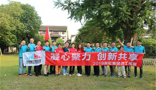 迎著曙光，開啟海航事業(yè)新征程